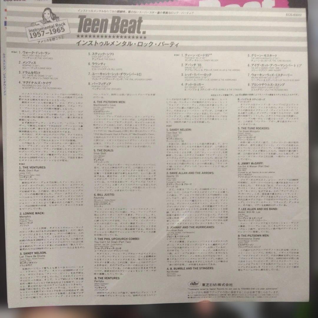 Various - Teen Beat. Instrumental Rock 1957-1965 Japan LP w/ Obi ECS-63012