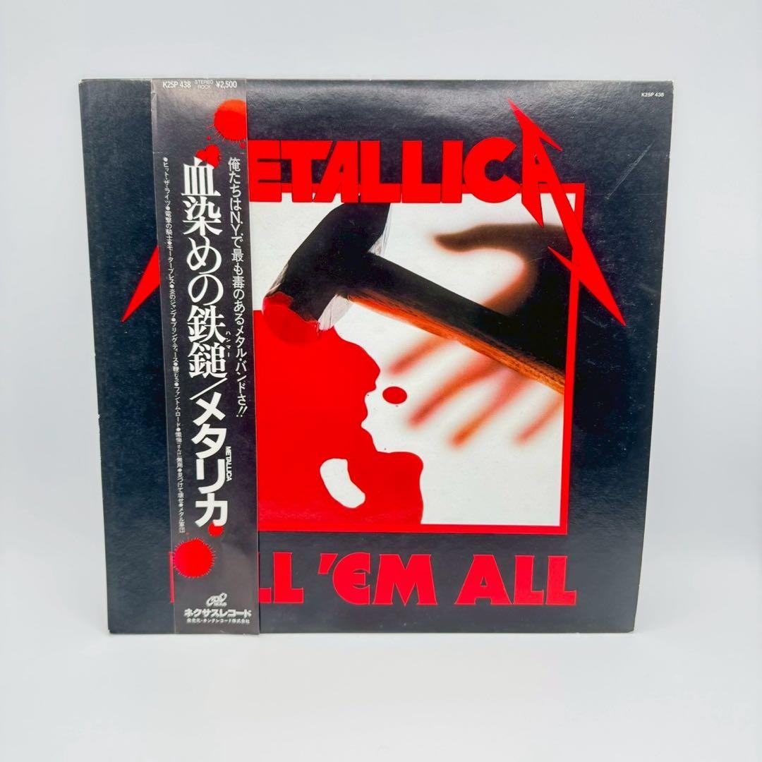 METALLICA Kill 'Em All LP Japan Vinyl Record Nexus K25P 438 OBI Thrash Metal