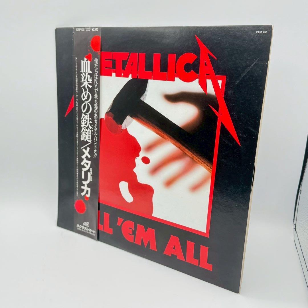 METALLICA Kill 'Em All LP Japan Vinyl Record Nexus K25P 438 OBI Thrash Metal