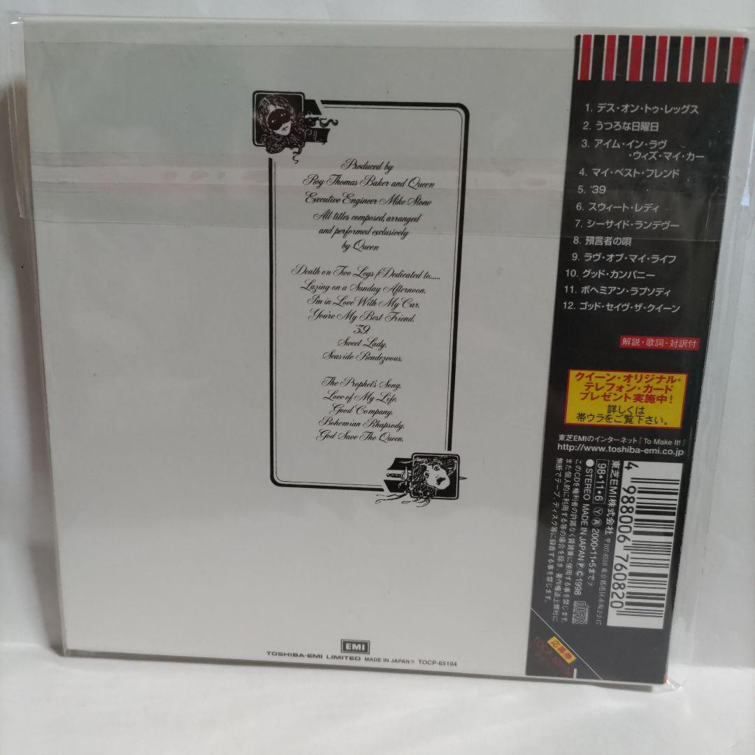 Queen - A Night At The Opera CD Japan Press 1998 Mini LP Paper Sleeve with OBI