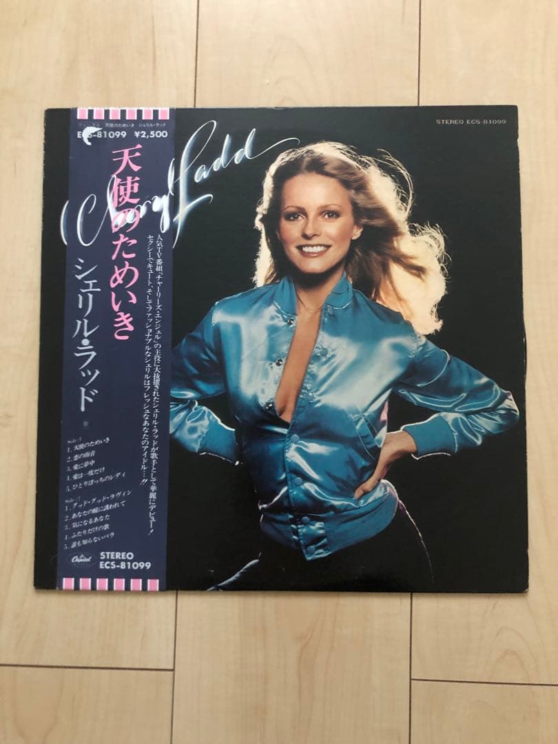 CHERYL LADD S/T LP Japan Original Vinyl Record + OBI + Lyric Sheet ECS-81099