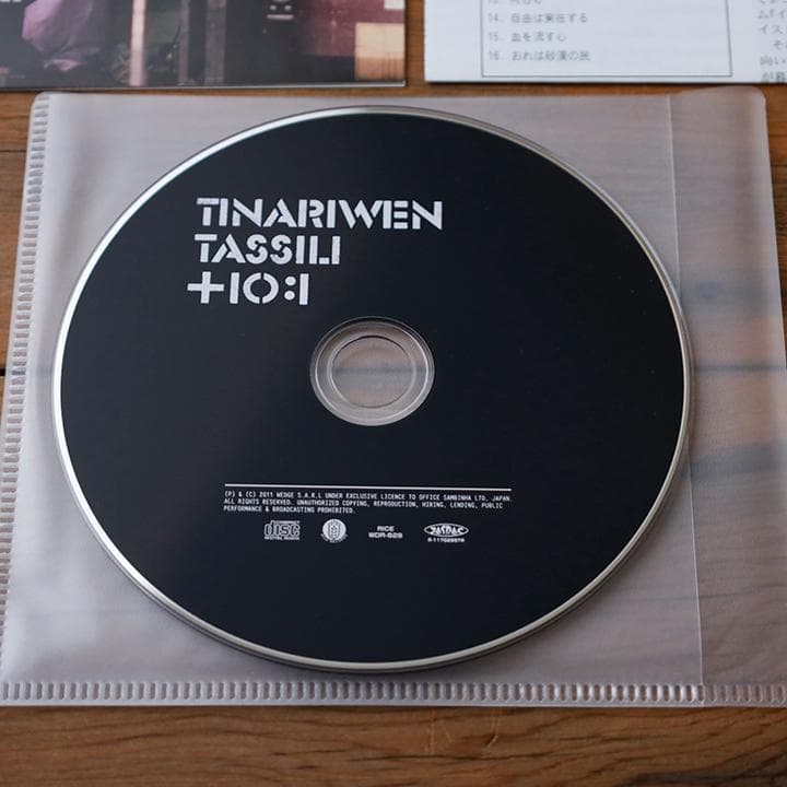 Tinariwen - Tassili CD Japan Press 2011 World Music Desert Blues With Bonus Trac