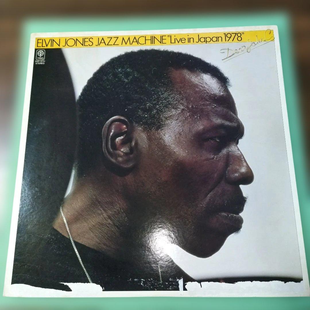 Elvin Jones Live Japan 1978 Jazz LP Record, Oikawa Recording, Used | Japansoundstore
