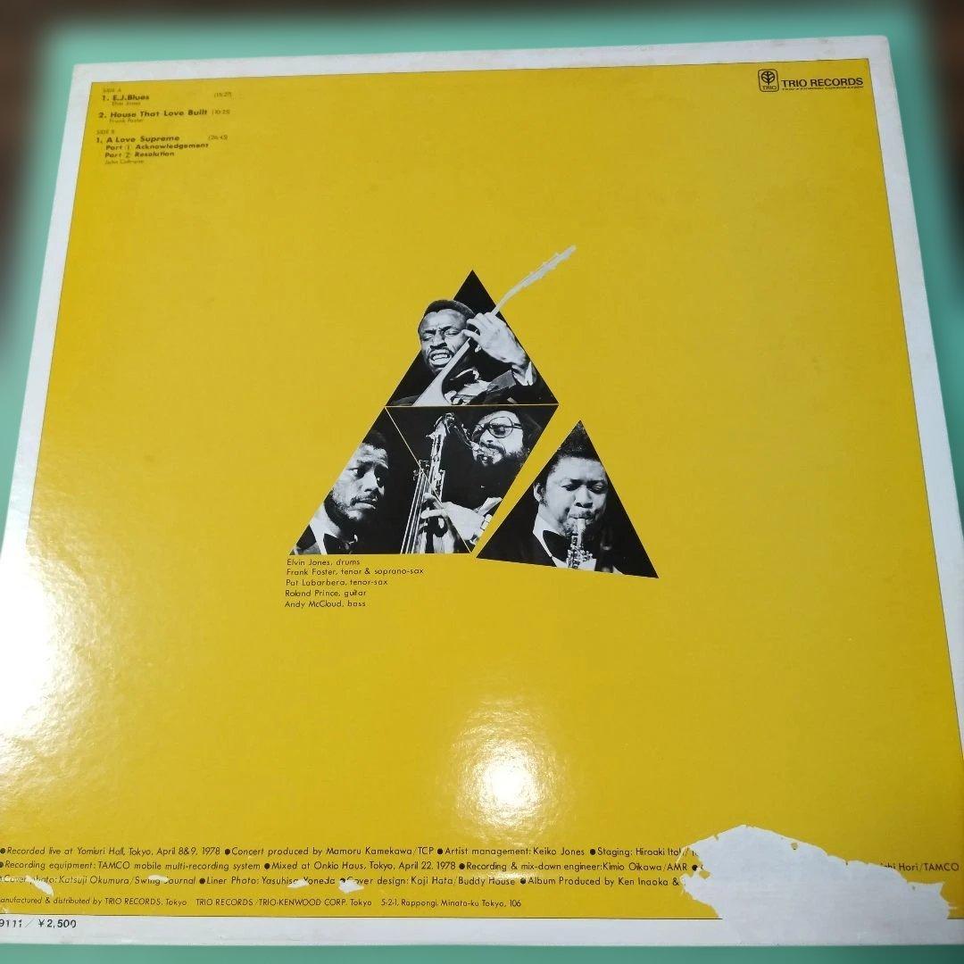Elvin Jones Live Japan 1978 Jazz LP Record, Oikawa Recording, Used | Japansoundstore