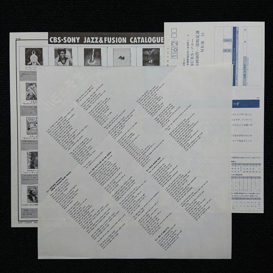 Richard Tee Natural Ingredients LP 1980 Japan CBS/Sony Jazz Funk Used | Japansoundstore