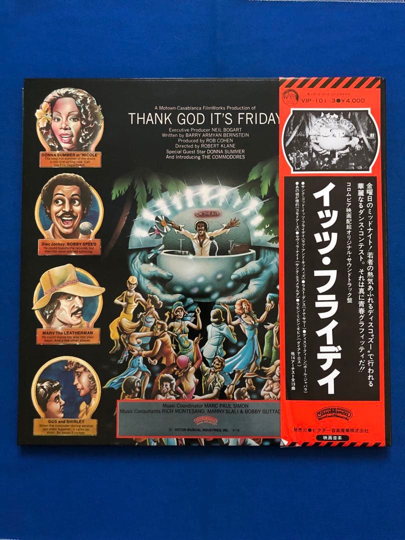 Thank God It's Friday Soundtrack 3LP Japan 1978 VIP-101 Donna Summer Disco