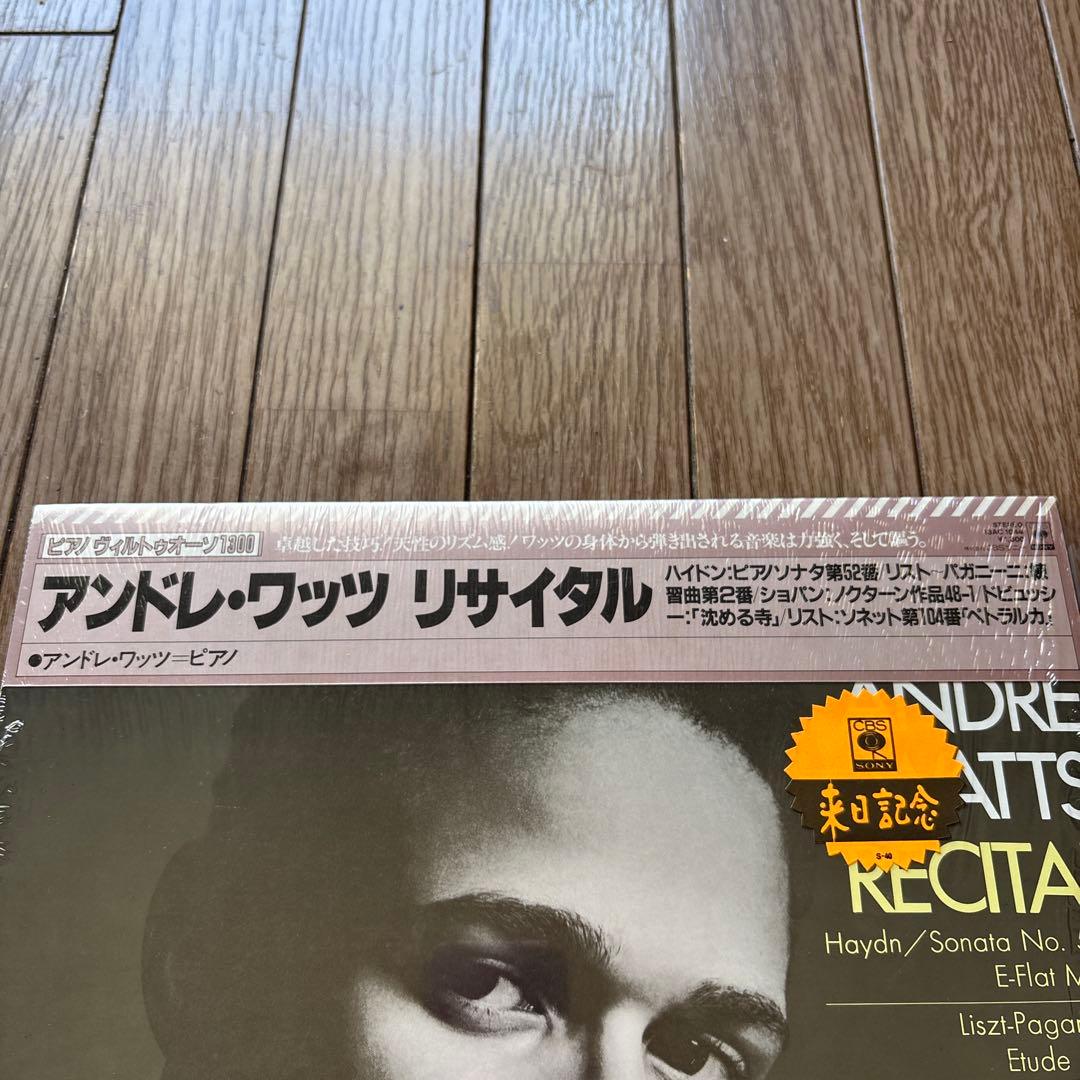 Andre Watts Piano Recital Haydn Sonata No.52 Vinyl LP Japan Record Excellent Con | Japansoundstore