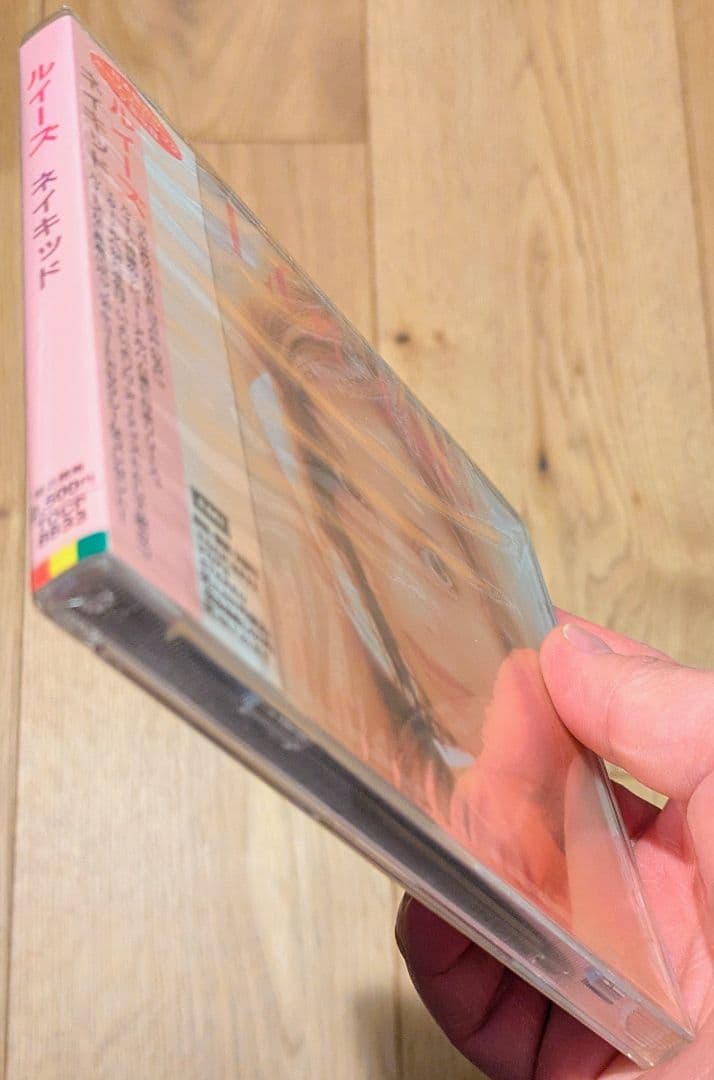 Louise - Naked CD Japan Press with OBI 1996 Edition