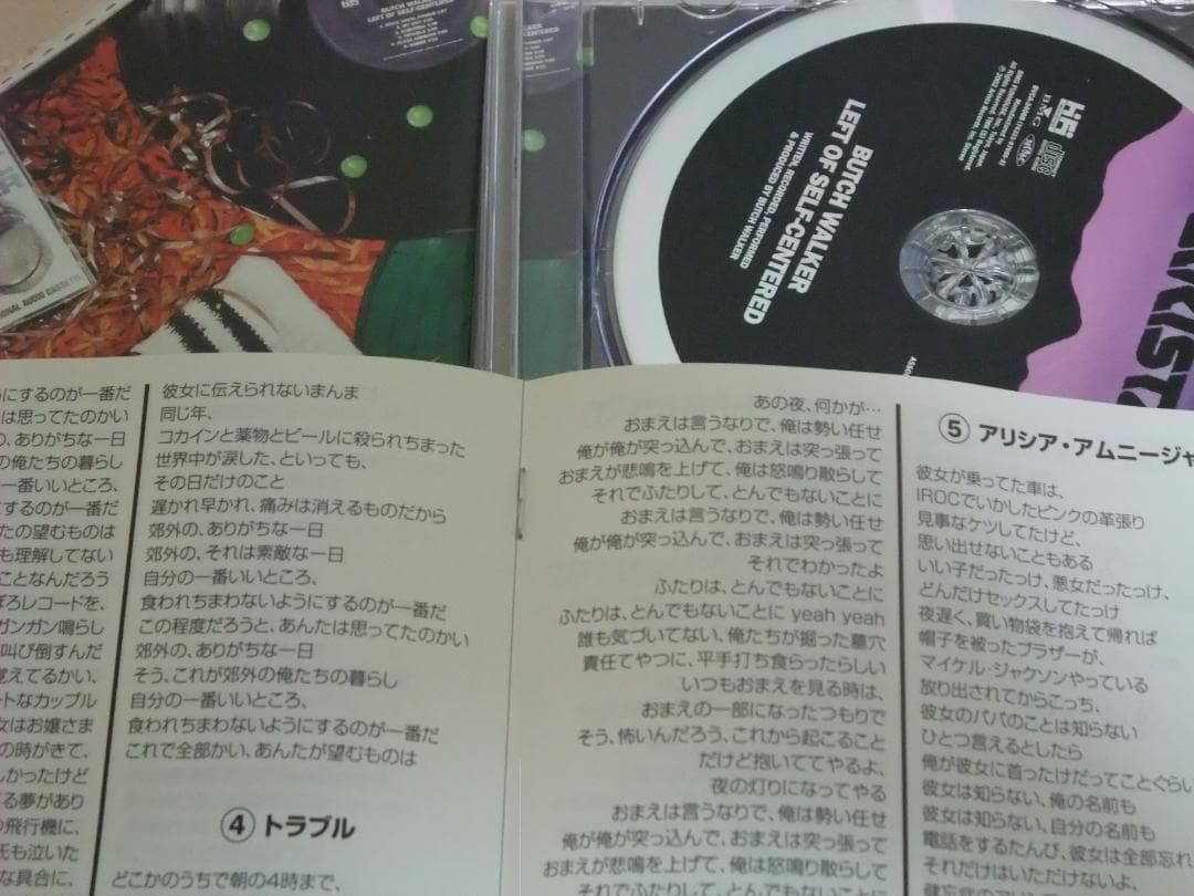 Butch Walker Left of Self-Centered CD Japan Press with OBI Limited Bonus Track