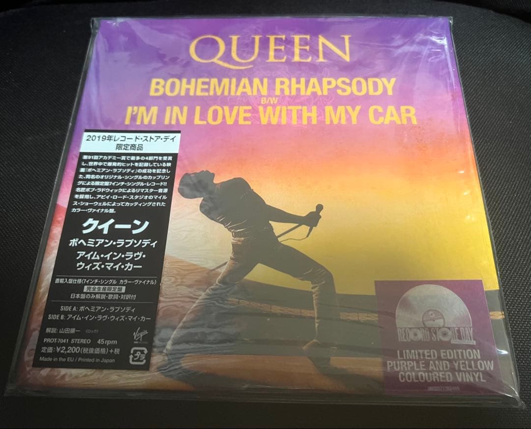 Queen Bohemian Rhapsody 7" Limited Purple Yellow RSD Near Mint | Japansoundstore