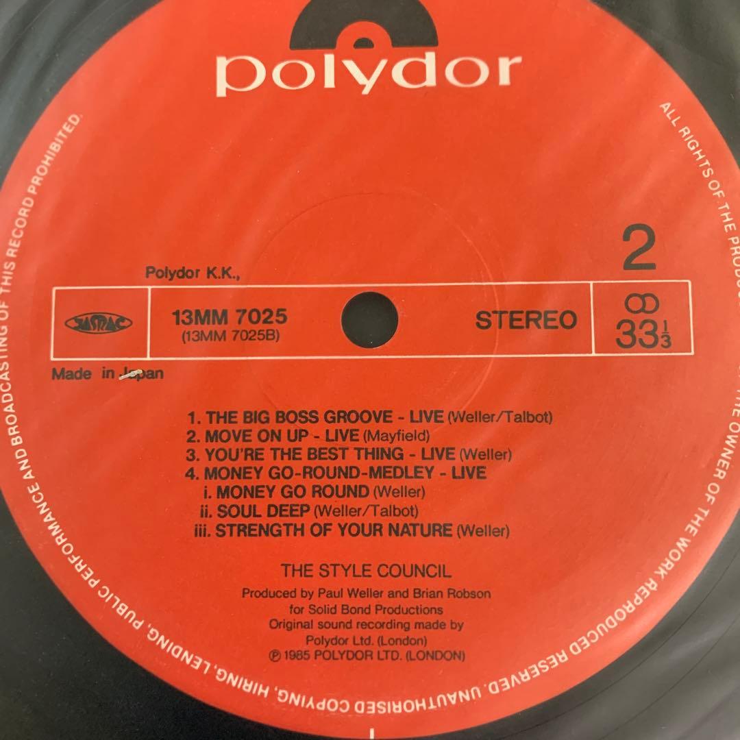 The Style Council - The Lodgers 12" Japan Pressing 1985 Polydor 13MM 7025