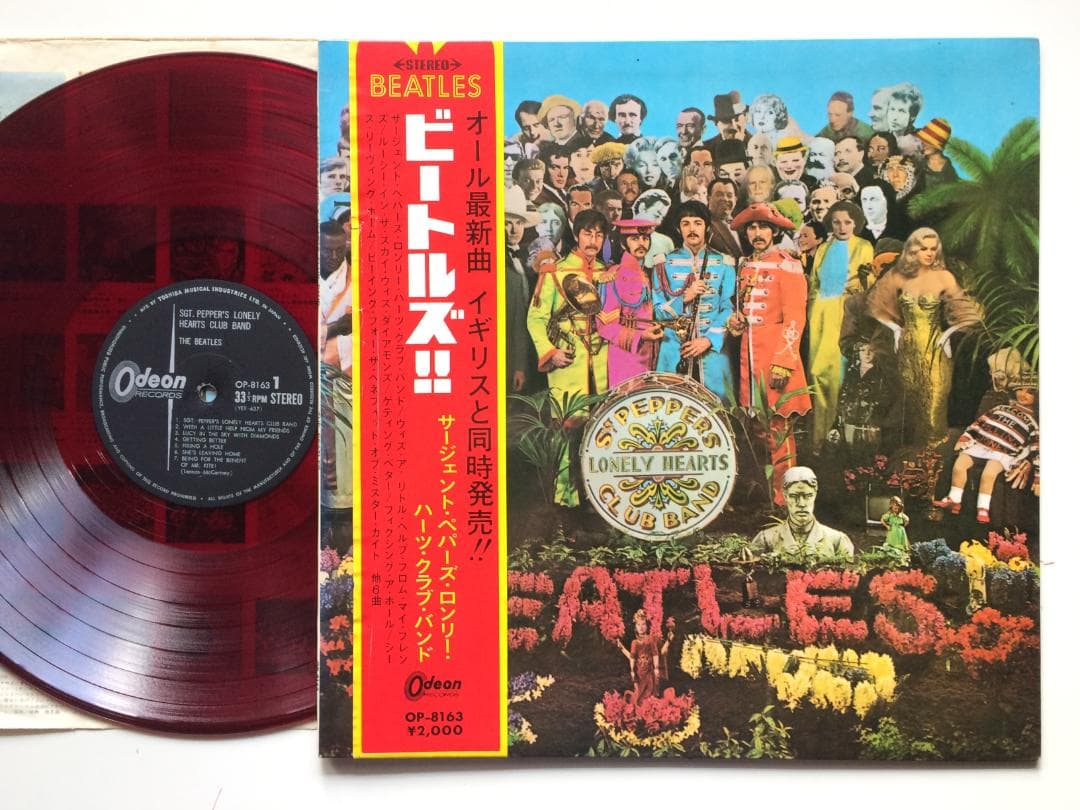The Beatles Sgt. Pepper's Lonely Hearts Club Band Red Vinyl LP Japan w/ Obi