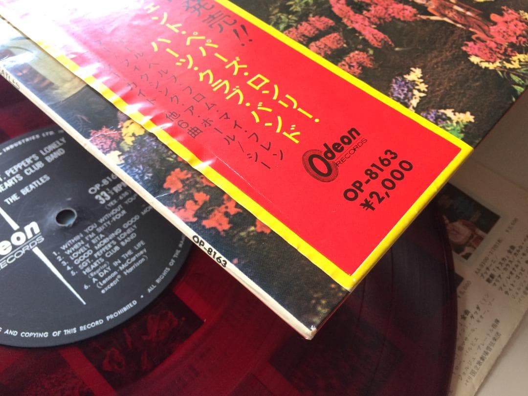 The Beatles Sgt. Pepper's Lonely Hearts Club Band Red Vinyl LP Japan w/ Obi