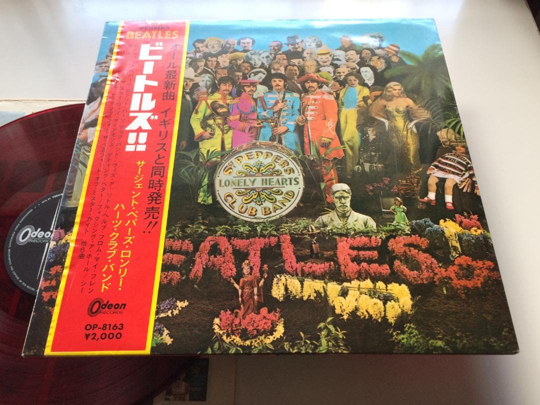 The Beatles Sgt. Pepper's Lonely Hearts Club Band Red Vinyl LP Japan w/ Obi