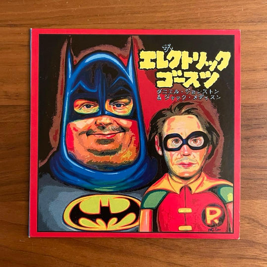 Daniel Johnston & Jack Medicine Electric Ghosts CD Limited Edition Near Mint | Japansoundstore