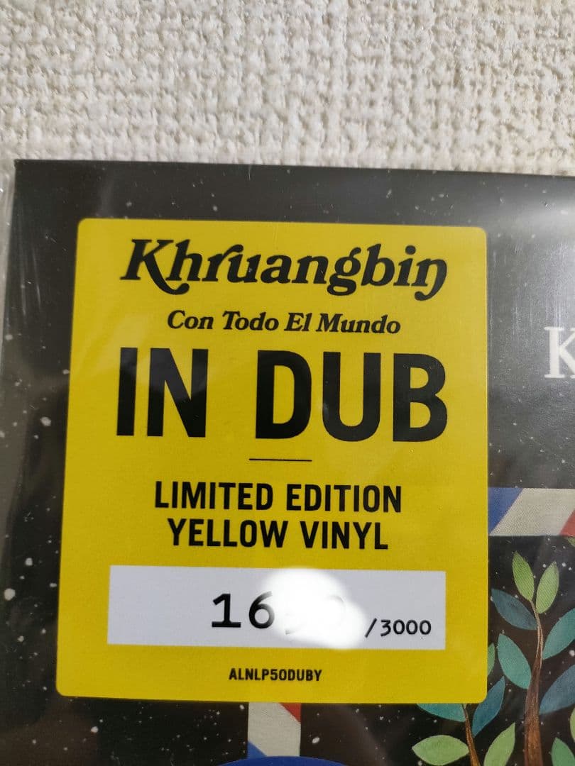 Khruangbin - Hasta El Cielo - Limited Edition Yellow Vinyl LP + 7-inch Record