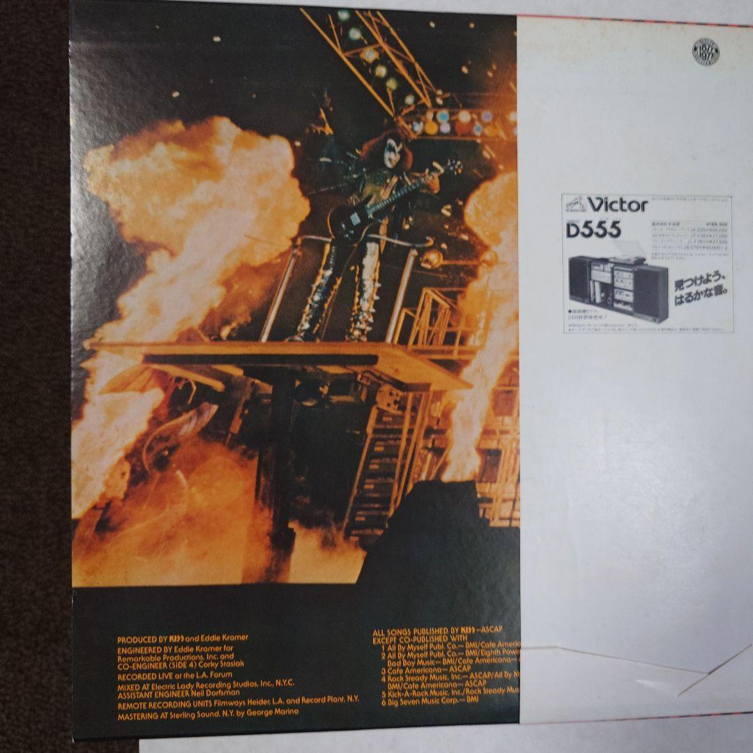 KISS Alive II Vinyl 2LP Japan VIP-9529-30 Booklet Insert Rock