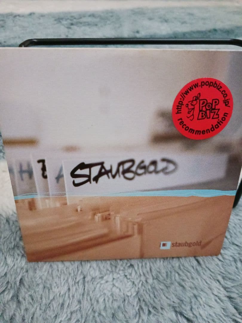 Various Artists - Staubgold Compilation CD (2001) German Experimental Label