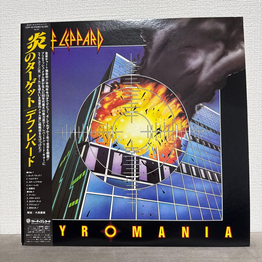 Def Leppard Pyromania Japan LP Vinyl Record w/ Obi Insert 25PP-59