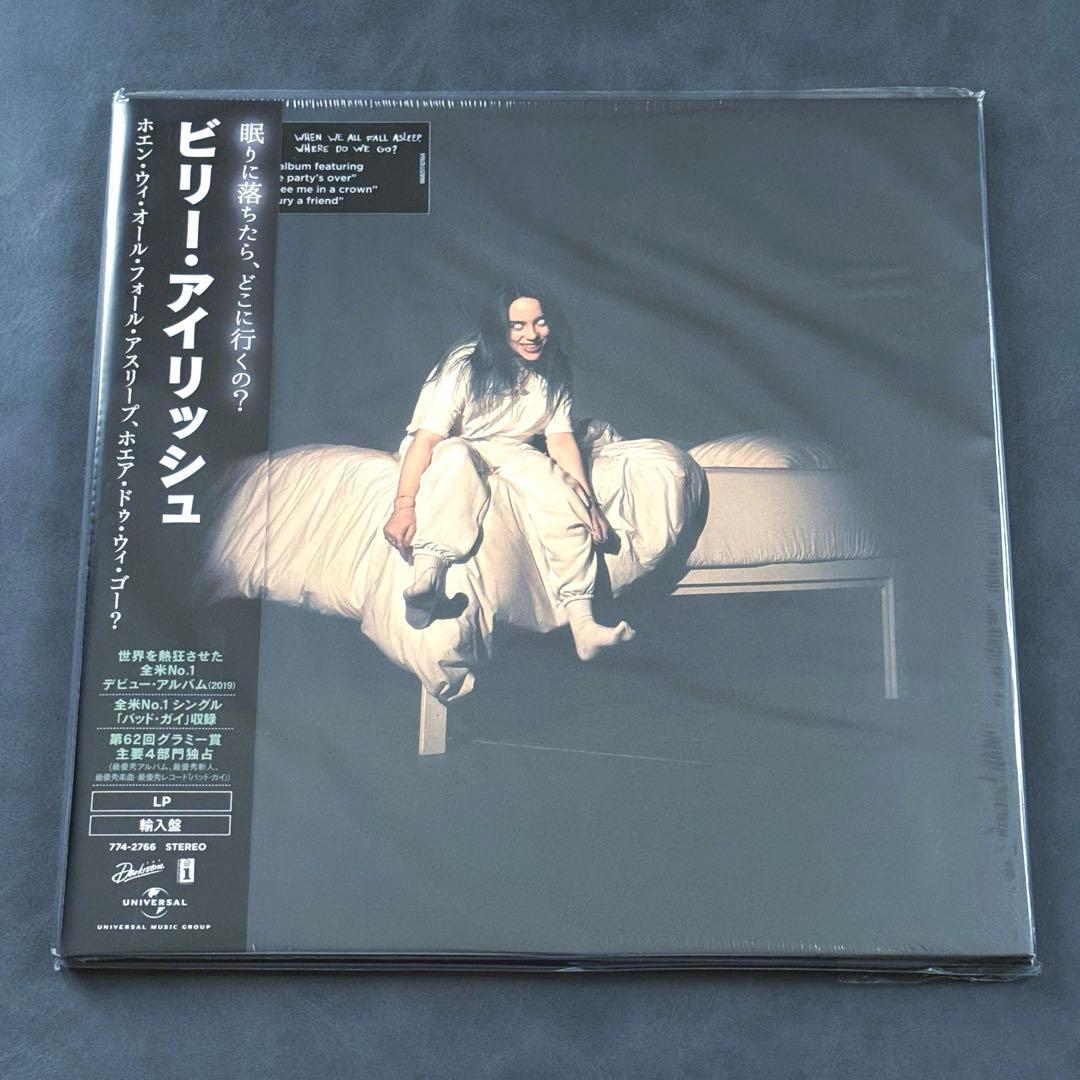 Billie Eilish - When We All Fall Asleep, Where Do We Go? LP Japan Obi Import