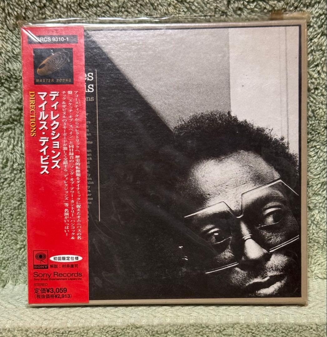 Miles Davis Directions 2CD Japan Press Sony Master Sound with OBI Limited Ed