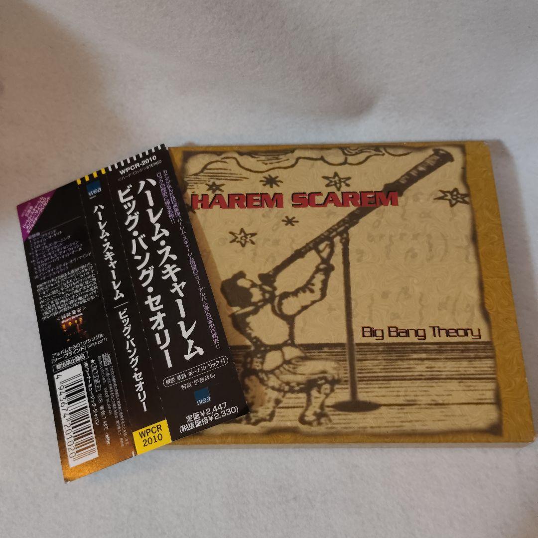 Harem Scarem Big Bang Theory CD Japan Press WPCR-2010 with Obi