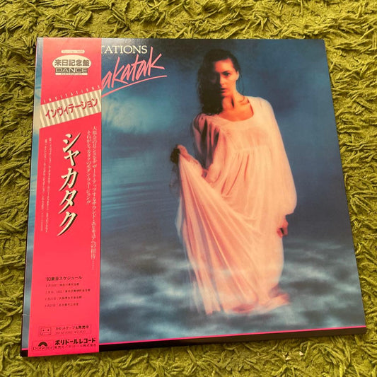 Shakatak - Invitations LP Japan Pressing Fusion AOR Vinyl Record w/ Obi