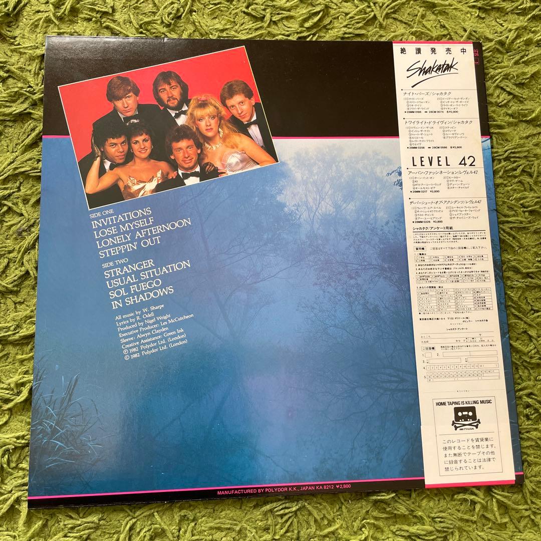 Shakatak - Invitations LP Japan Pressing Fusion AOR Vinyl Record w/ Obi