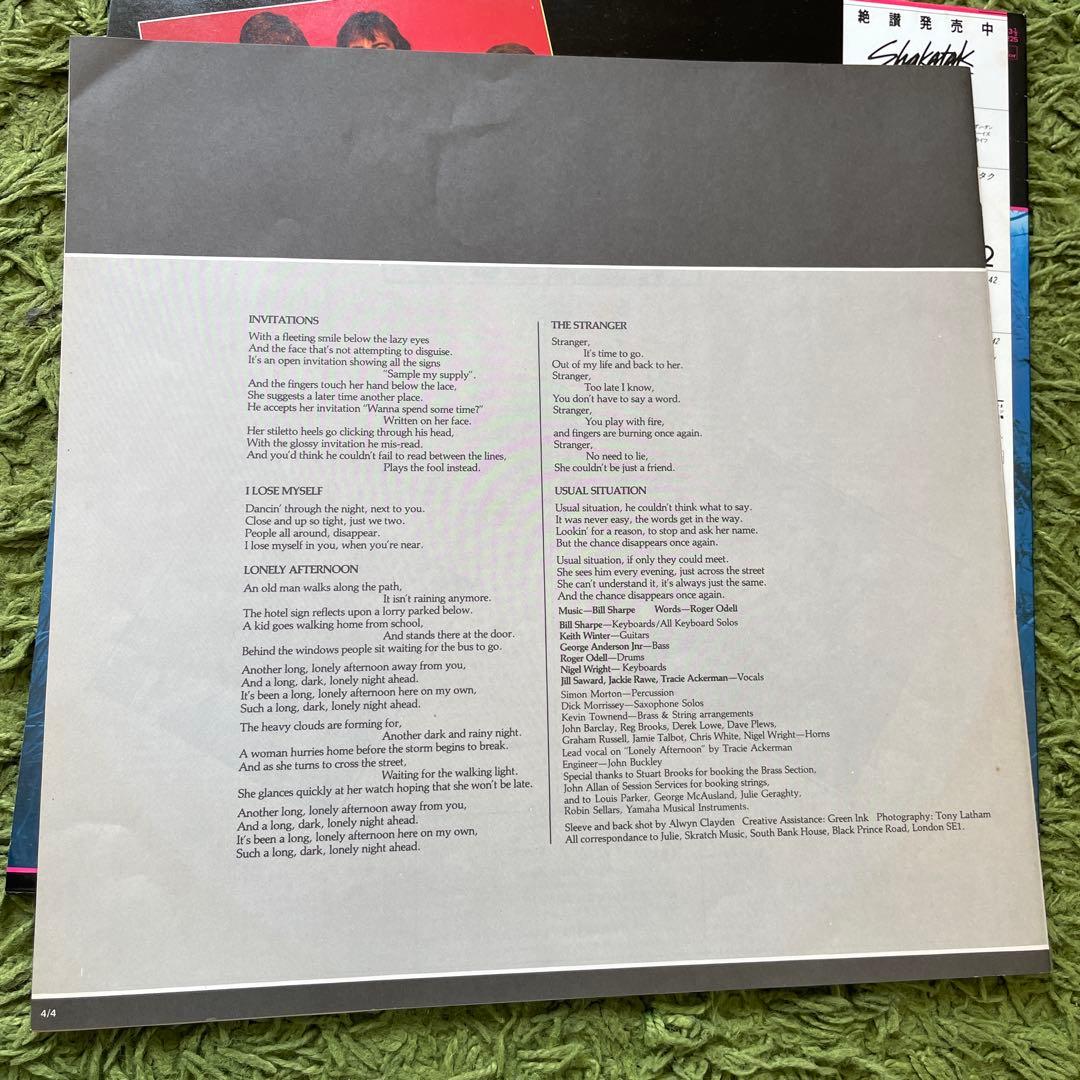 Shakatak - Invitations LP Japan Pressing Fusion AOR Vinyl Record w/ Obi