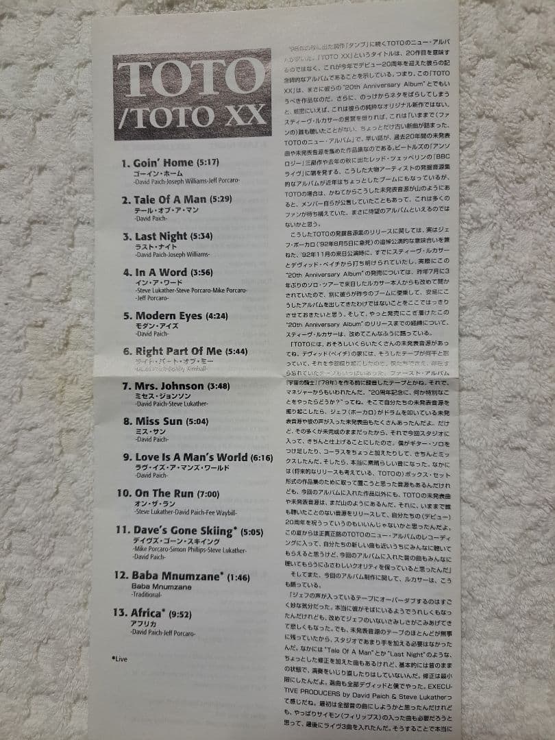 TOTO XX 1977-1997 Japan CD Compilation Unreleased Tunes 1998 Sony Records