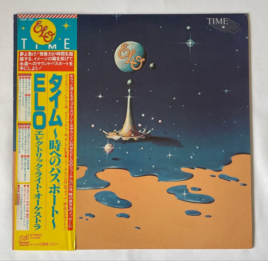 ELO Electric Light Orchestra Time Japan LP Vinyl Record w/ OBI & Lyric Sheet