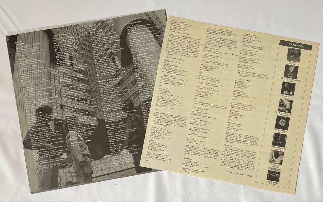 ELO Electric Light Orchestra Time Japan LP Vinyl Record w/ OBI & Lyric Sheet