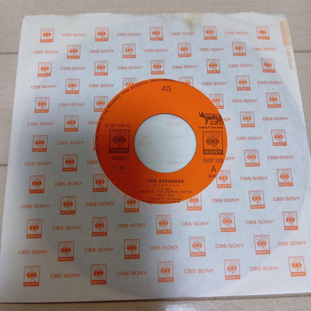 Billy Joel The Stranger 7" Single Japan CBS/SONY 06SP 228 Movin' Out Pop Rock