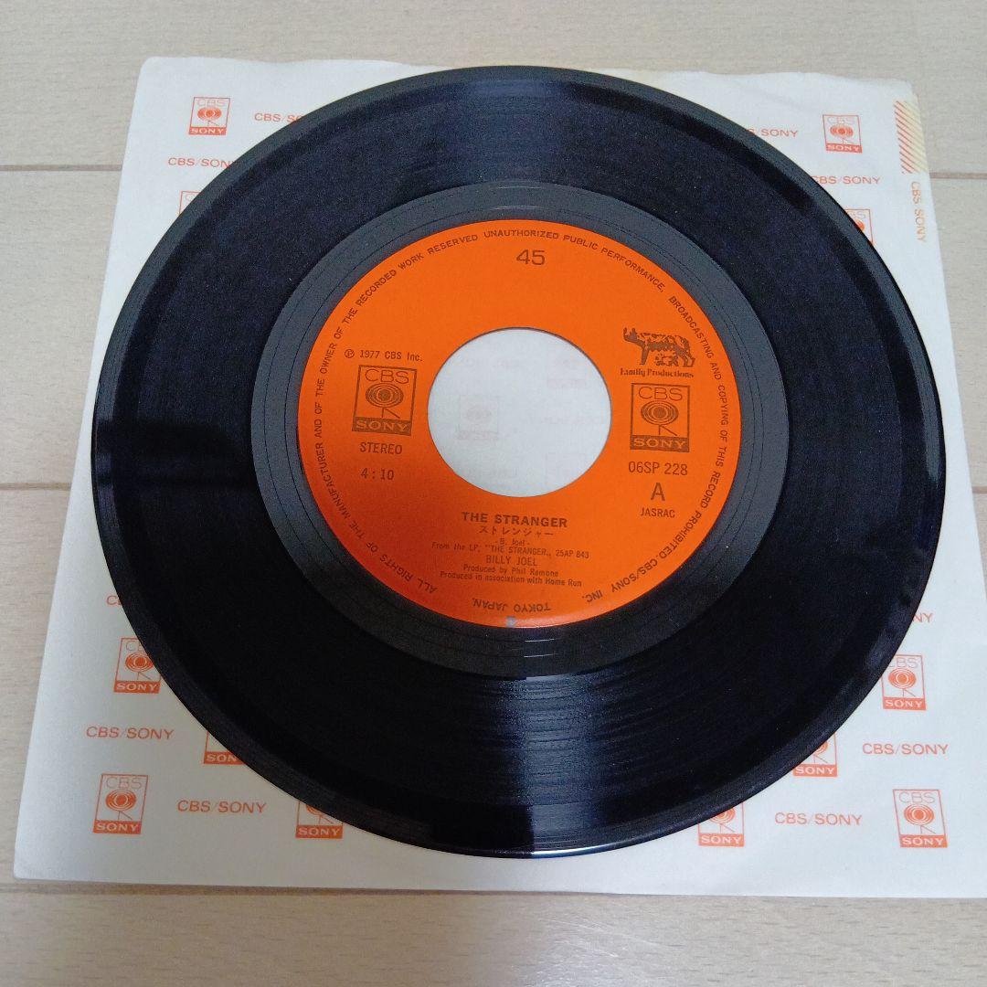 Billy Joel The Stranger 7" Single Japan CBS/SONY 06SP 228 Movin' Out Pop Rock