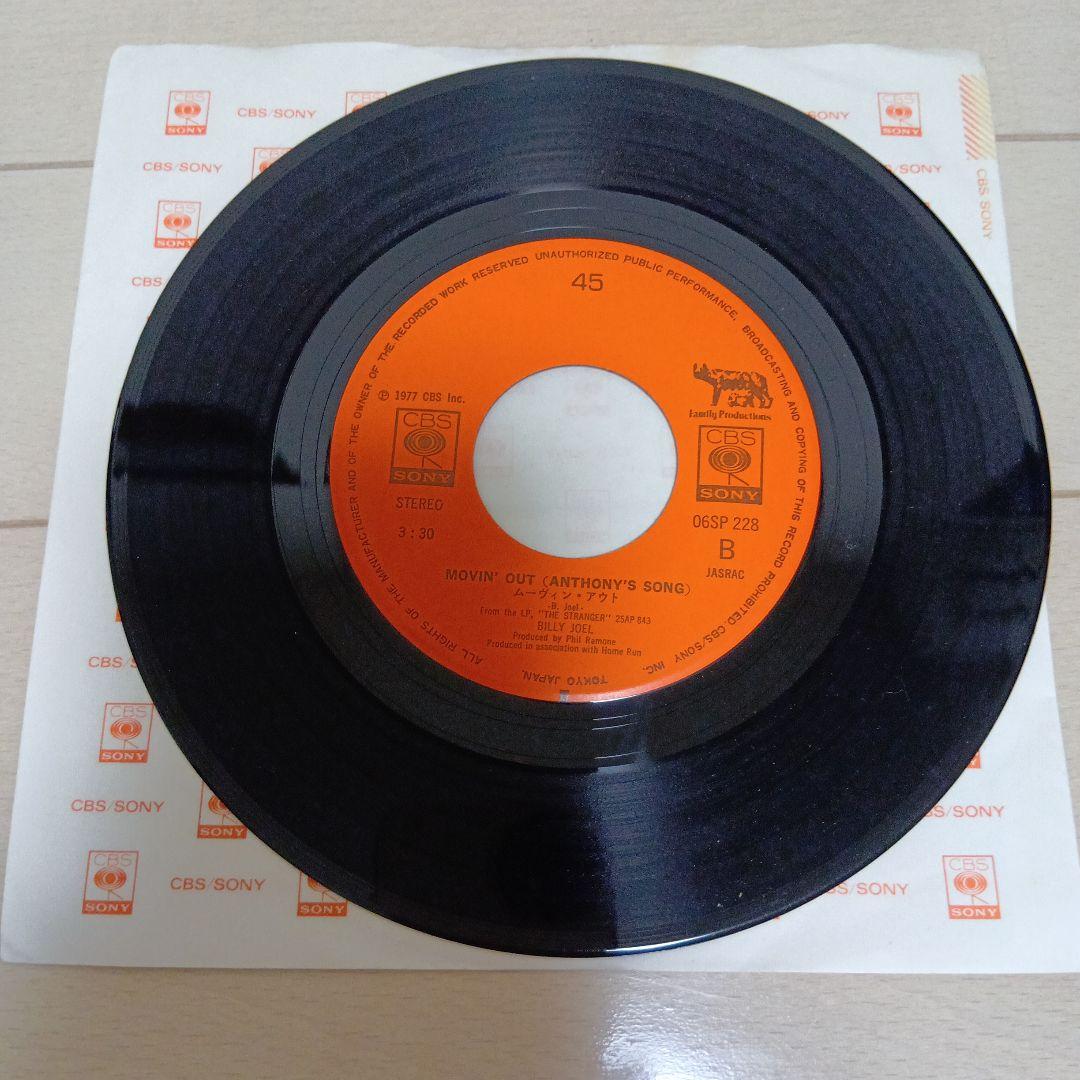Billy Joel The Stranger 7" Single Japan CBS/SONY 06SP 228 Movin' Out Pop Rock