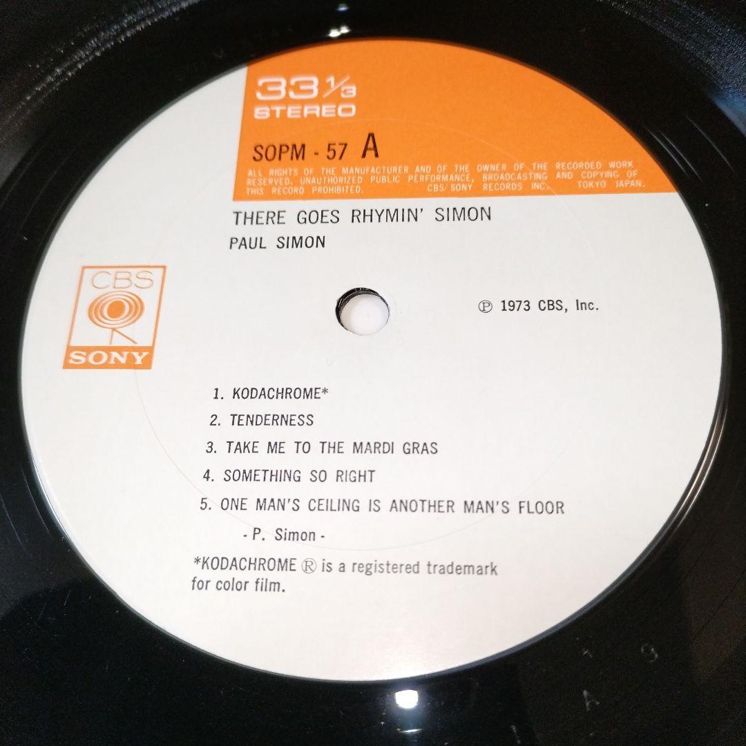 Paul Simon There Goes Rhymin' Simon Vinyl LP Japan Original w/Obi Liner