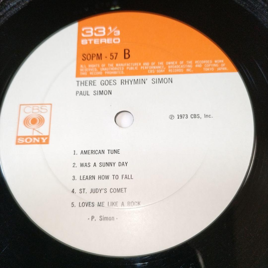 Paul Simon There Goes Rhymin' Simon Vinyl LP Japan Original w/Obi Liner