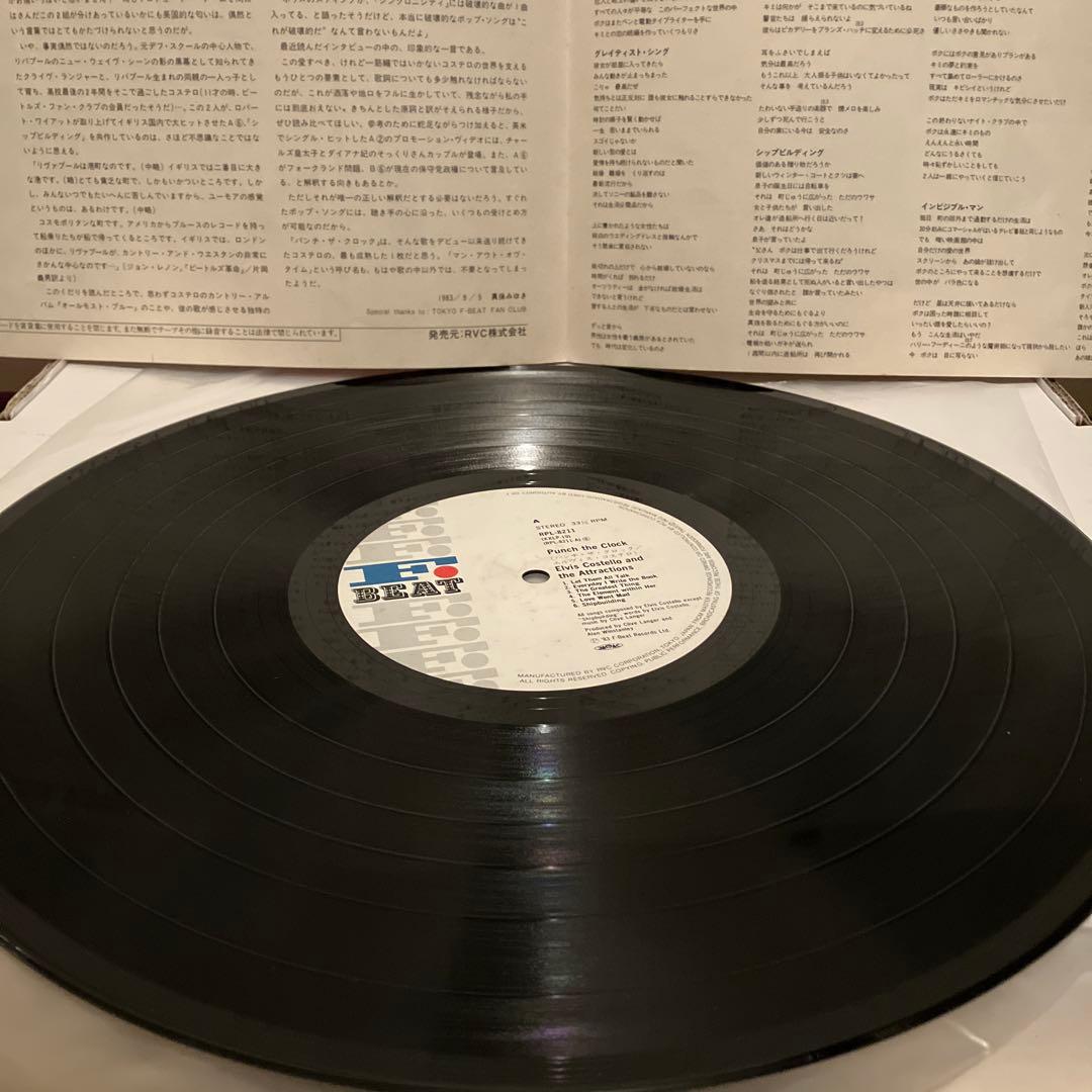 Elvis Costello - Punch The Clock Vinyl LP 1983 Japan Issue with Obi Strip