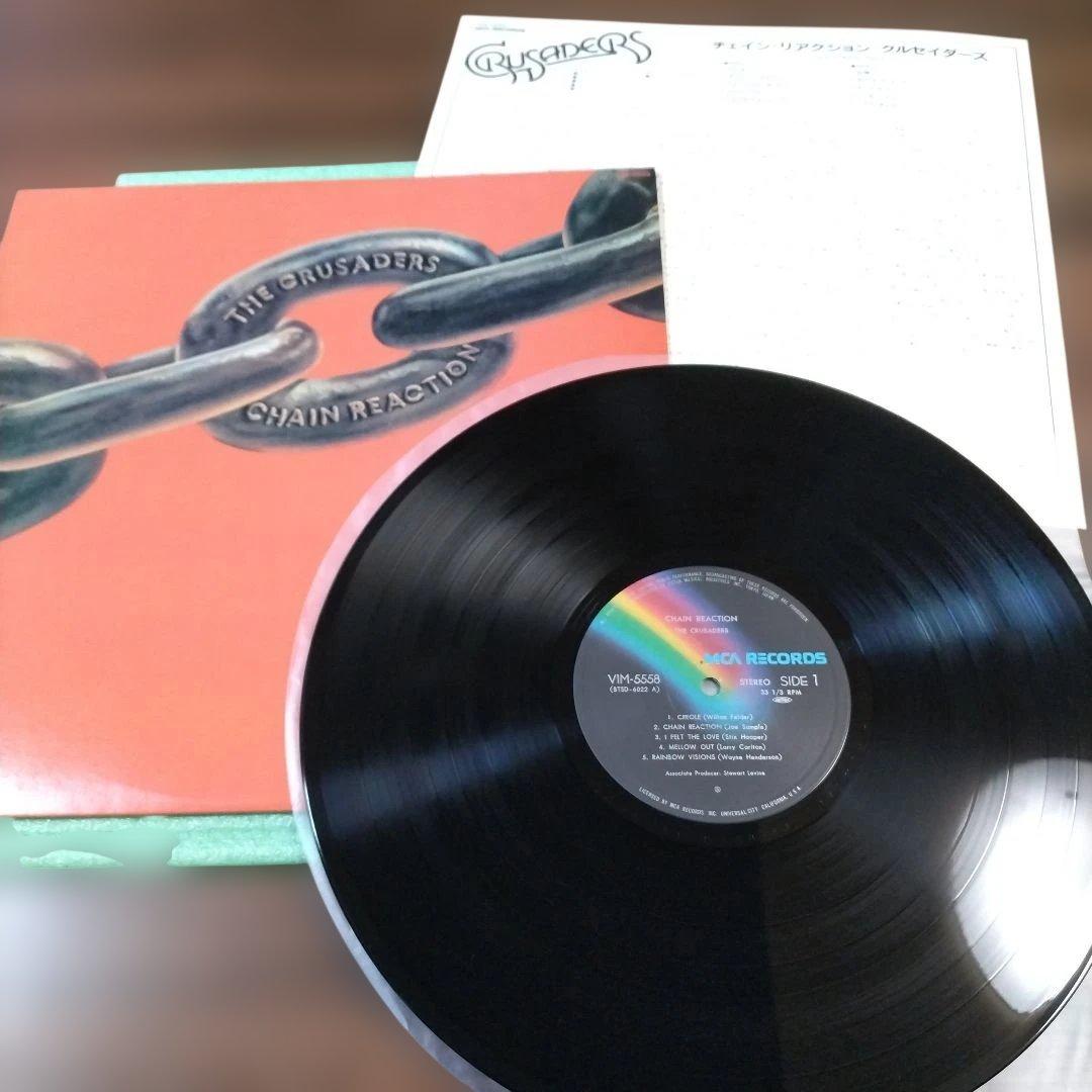 The Crusaders - Chain Reaction LP Japan Vinyl Jazz Funk Larry Carlton VIM-5558