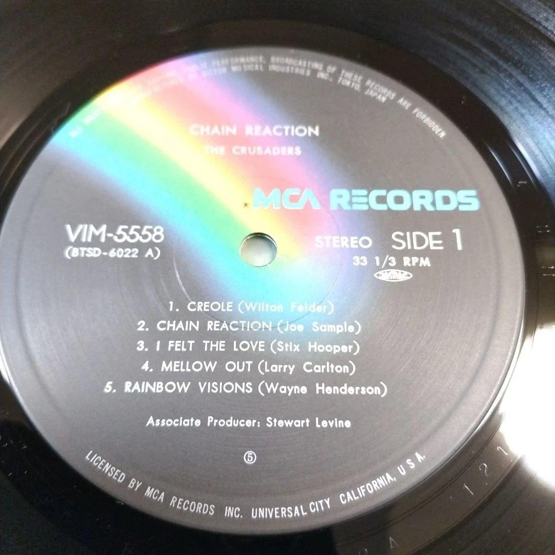 The Crusaders - Chain Reaction LP Japan Vinyl Jazz Funk Larry Carlton VIM-5558