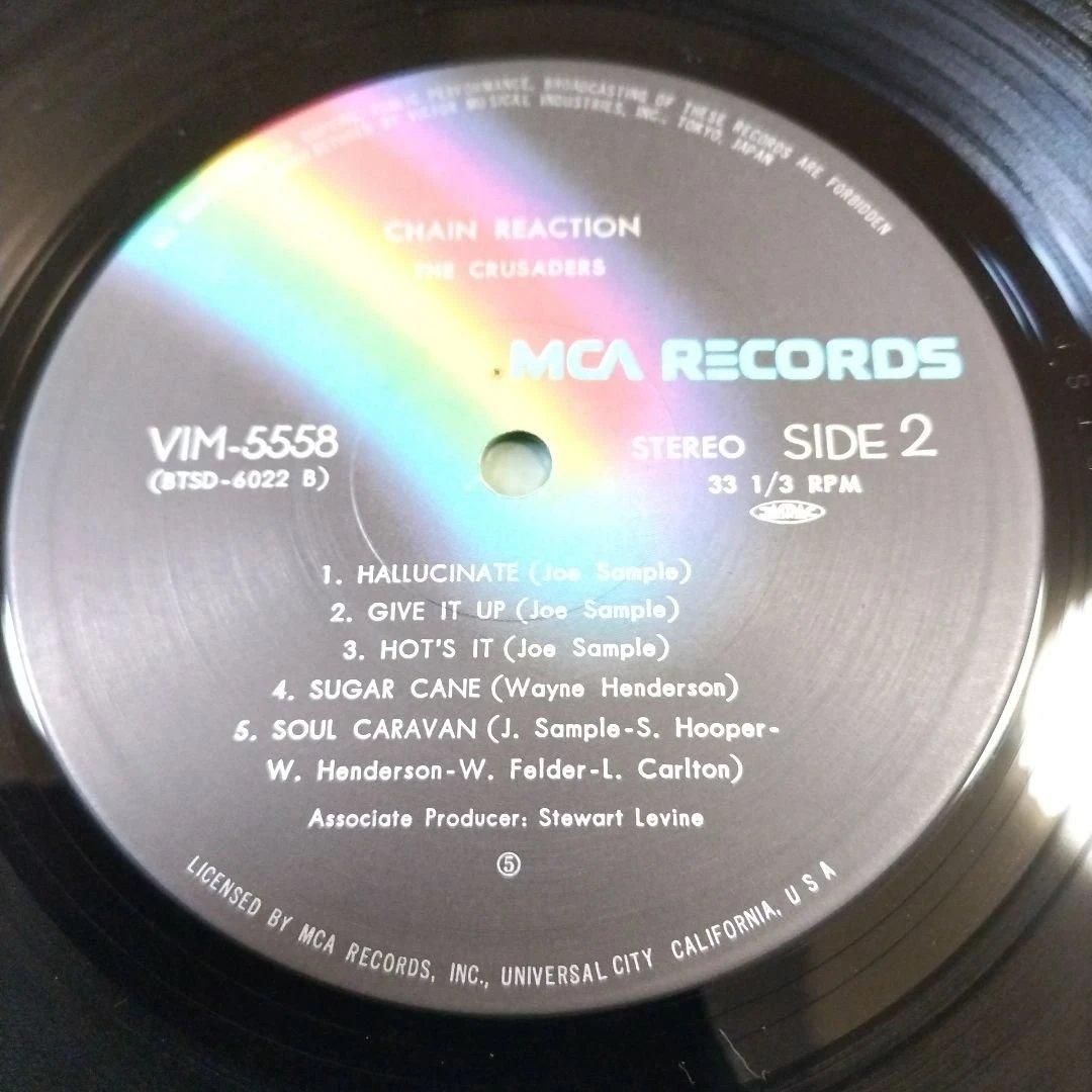 The Crusaders - Chain Reaction LP Japan Vinyl Jazz Funk Larry Carlton VIM-5558