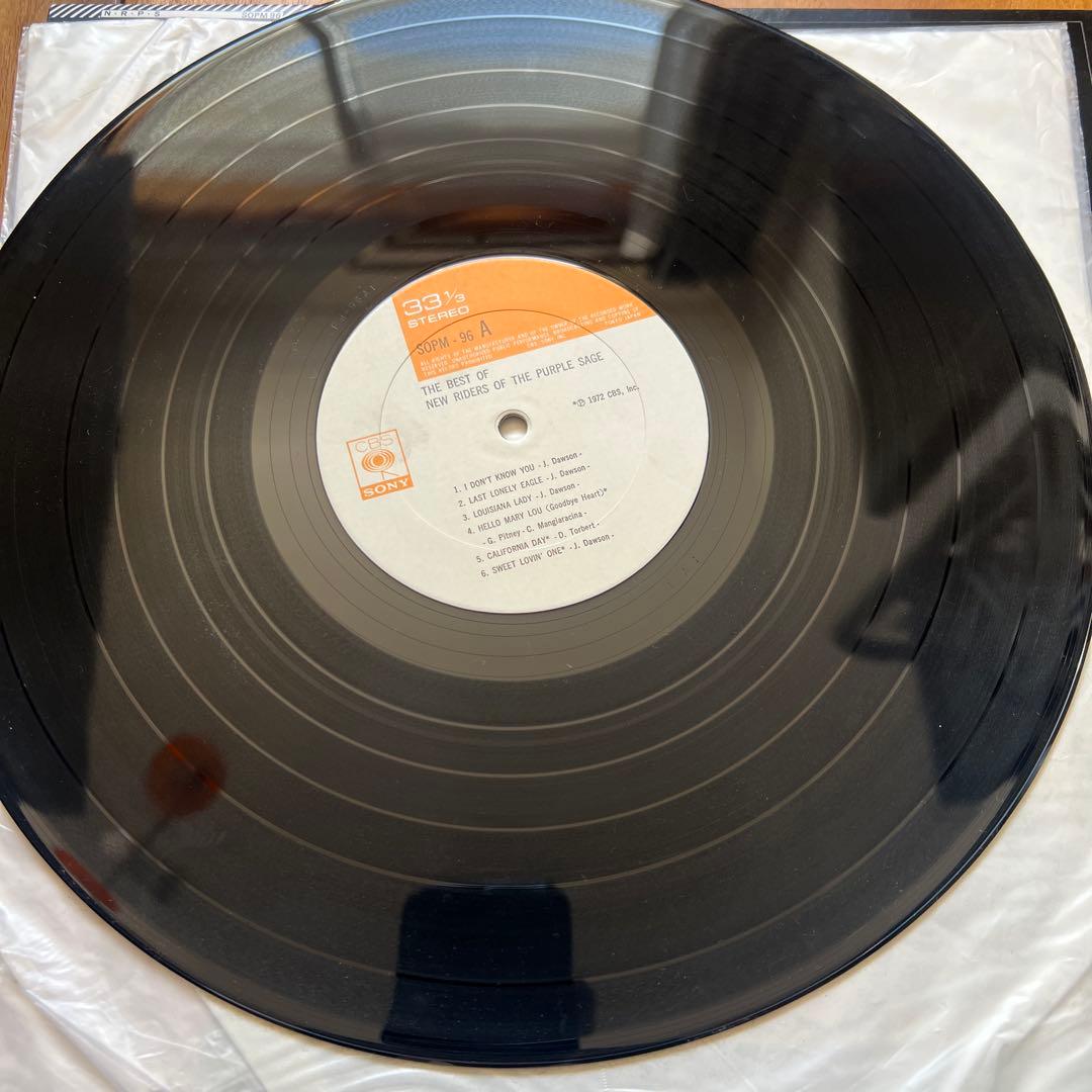Riders of the Purple Sage - Best Of LP Japan Vinyl Record SOPM-96 With Obi