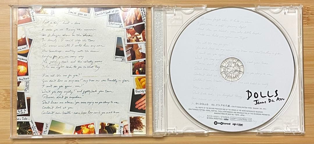 Janne Da Arc - DOLLS CD Japan Press 2004