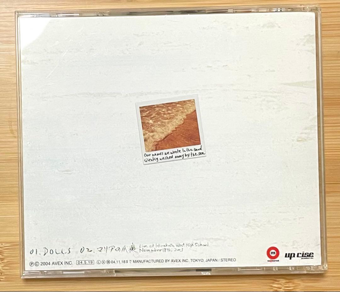 Janne Da Arc - DOLLS CD Japan Press 2004