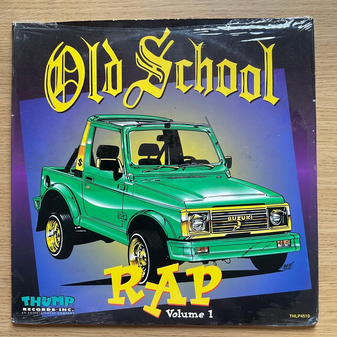 Old School Rap Volume 1 2LP Colored Vinyl Compilation Classic Hip Hop USA