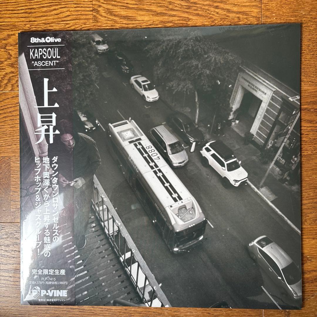KAPSOUL ASCENT LP Analog Record Limited Edition  Sealed Jazz Hip-Hop | Japansoundstore
