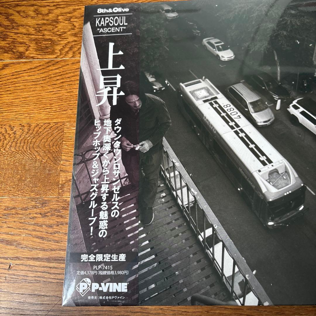KAPSOUL ASCENT LP Analog Record Limited Edition  Sealed Jazz Hip-Hop | Japansoundstore