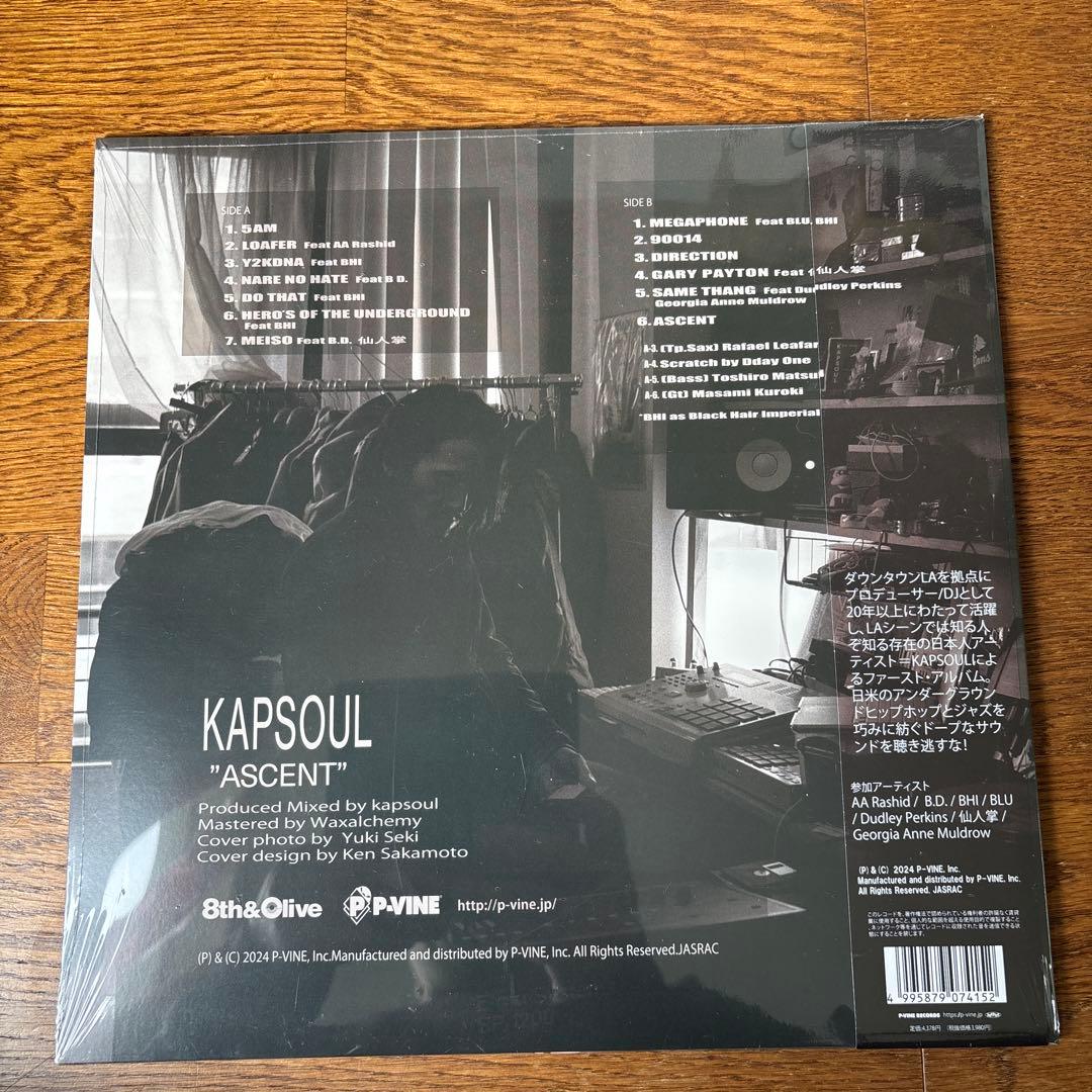 KAPSOUL ASCENT LP Analog Record Limited Edition  Sealed Jazz Hip-Hop | Japansoundstore