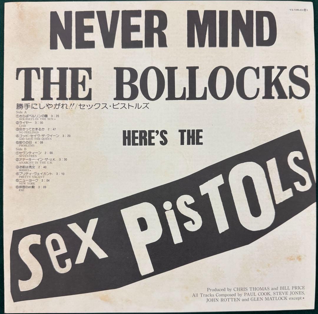 Sex Pistols - Never Mind The Bollocks LP 1977 Japan Pressing W/ Obi Punk Vinyl