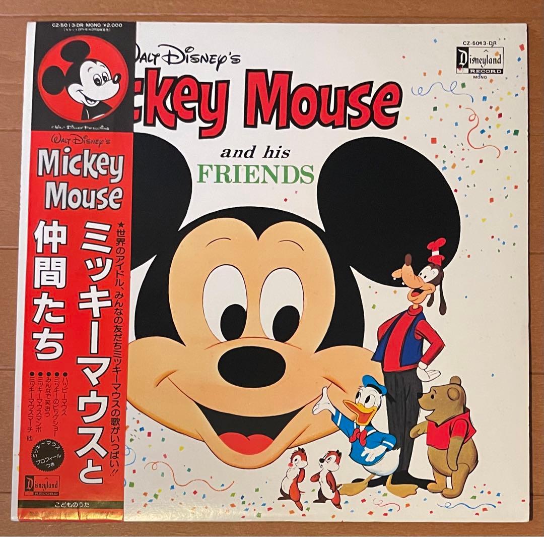 Mickey Mouse and His Friends Vinyl LP 1981 Japan Disney Obi Included Rare
